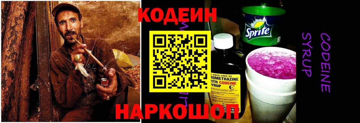 ГАШ  Гашиш  КЕТАМИН  Каннабис  Вход с VPN  Мефедрон кристаллы  Кулебаки  Альфа ПВП СОЛЬ кристаллы 