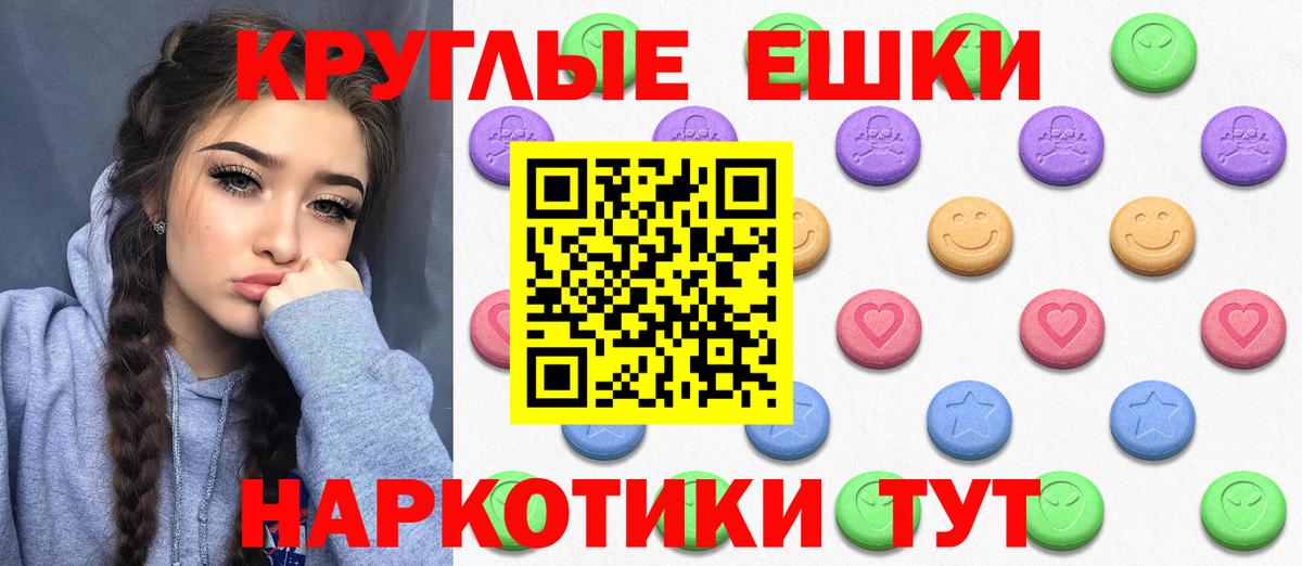 ЭКСТАЗИ 99%  Экстази XTC  Экстази  Кулебаки  Вход с VPN 
