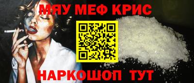 МДМА Ирбит