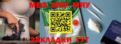 МДМА Ирбит