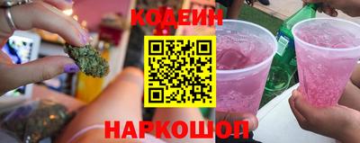 кокаин перу Изобильный