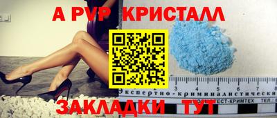 кокаин перу Изобильный