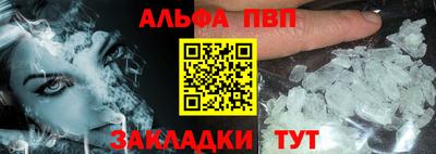 сатива Ипатово