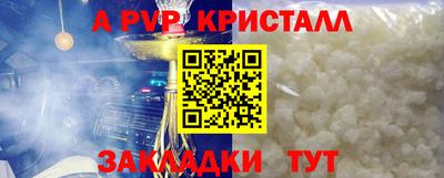 кокаин перу Изобильный