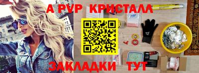 сатива Ипатово