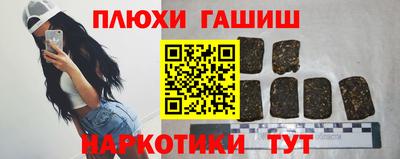 сатива Ипатово