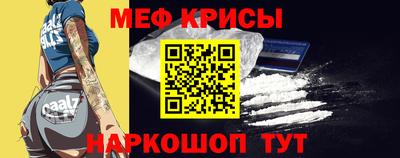 МДМА Ирбит
