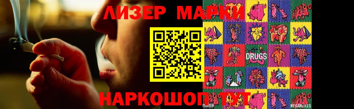 ЛСД экстази ecstasy  ЛСД экстази кислота  Кулебаки  Вход с VPN 