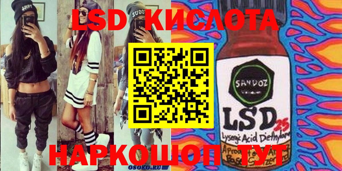 Кулебаки  Марки NBOMe 1,5мг  Вход с VPN 