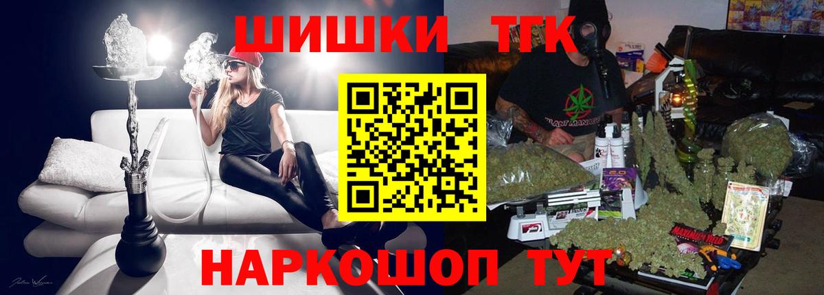 Канабис план Кулебаки