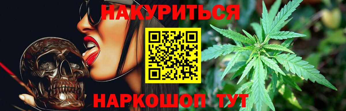 Конопля VHQ  Вход с VPN  Шишки марихуана Ganja  МАРИХУАНА Amnesia  Марихуана гибрид  Кулебаки 