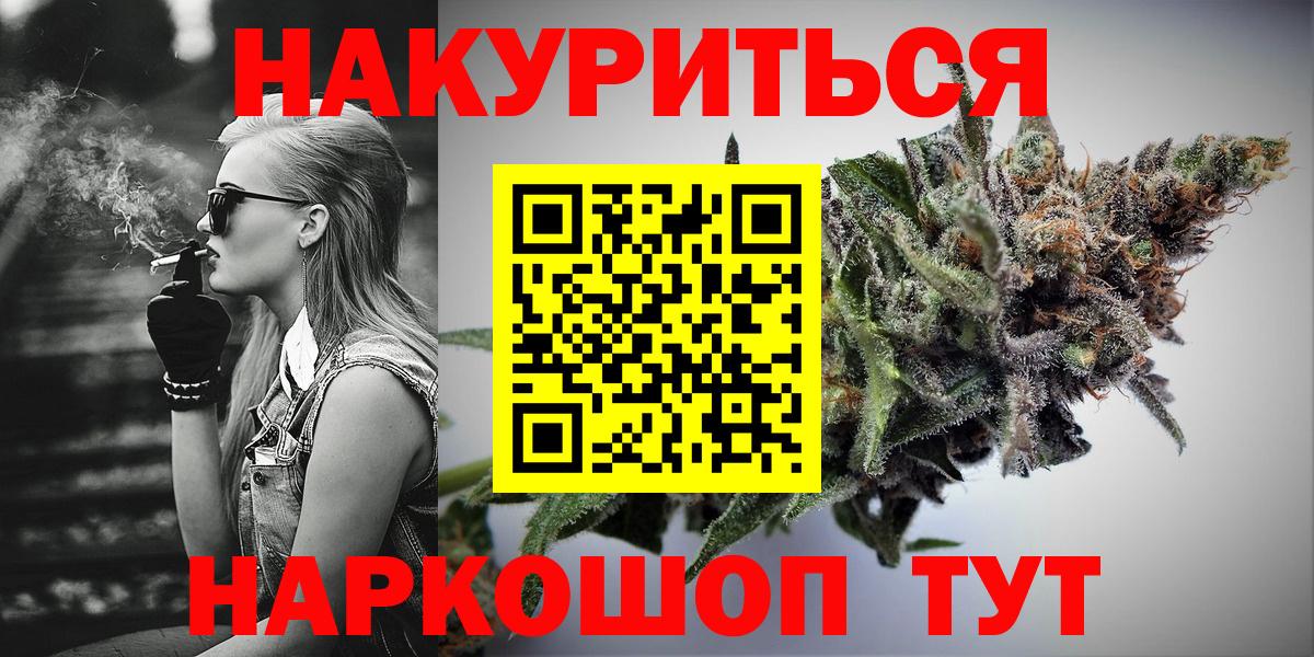 Гашиш Кулебаки